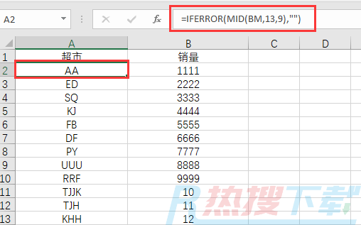 INDIRECT函数——汇总多个工作表同一单元格值成一列(图7)