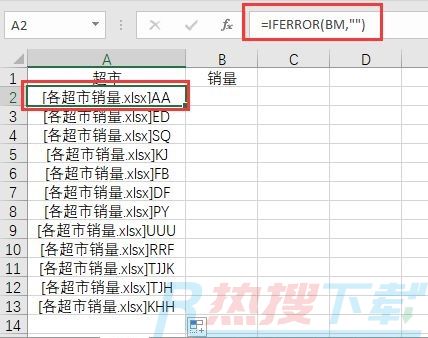 INDIRECT函数——汇总多个工作表同一单元格值成一列(图5)