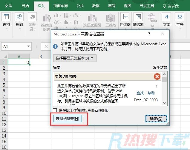 这个Excel创建目录的方法，算旁门左道吗？(图4)