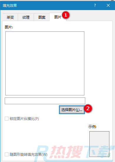 excel图表批注也可插入图片(图5)