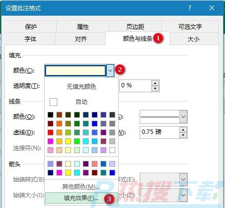 excel图表批注也可插入图片(图4)
