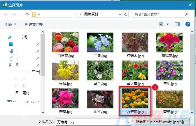 excel图表批注也可插入图片(图7)
