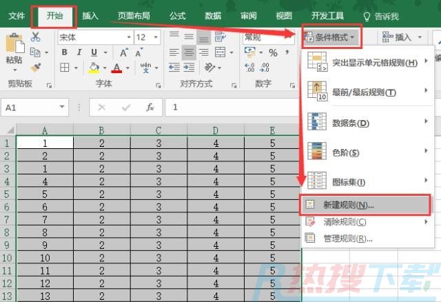 Excel条件格式——完全相同的行填充相同颜色(图1)
