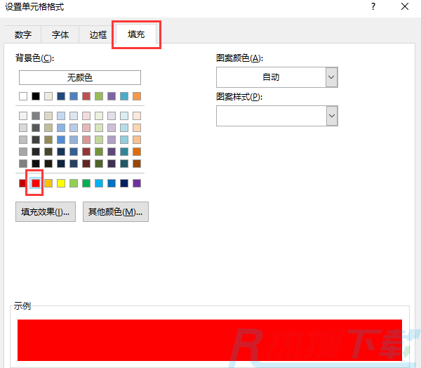 Excel条件格式——完全相同的行填充相同颜色(图3)
