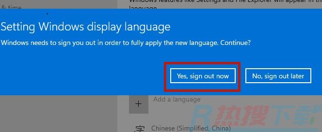windows11设置中文系统的教程(图7)
