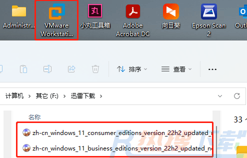 Windows11安装不了是怎么回事?Windows11图文安装教程详细介绍(图6) Windows11安装不了是怎么回事?Windows11图文安装教程详细介绍(图6)