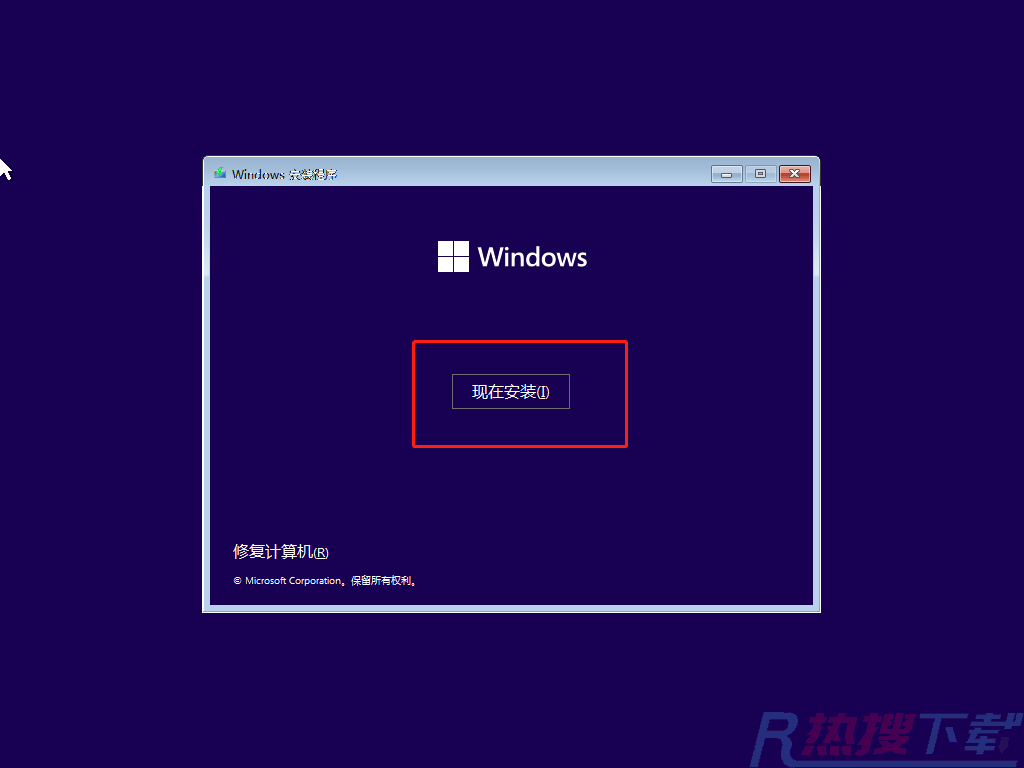 Windows11安装不了是怎么回事?Windows11图文安装教程详细介绍(图8) Windows11安装不了是怎么回事?Windows11图文安装教程详细介绍(图8)