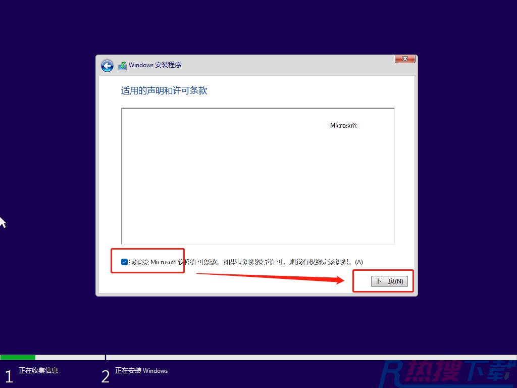 Windows11安装不了是怎么回事?Windows11图文安装教程详细介绍(图10) Windows11安装不了是怎么回事?Windows11图文安装教程详细介绍(图10)