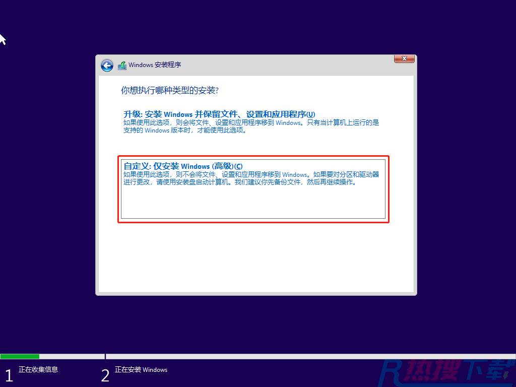 Windows11安装不了是怎么回事?Windows11图文安装教程详细介绍(图11) Windows11安装不了是怎么回事?Windows11图文安装教程详细介绍(图11)