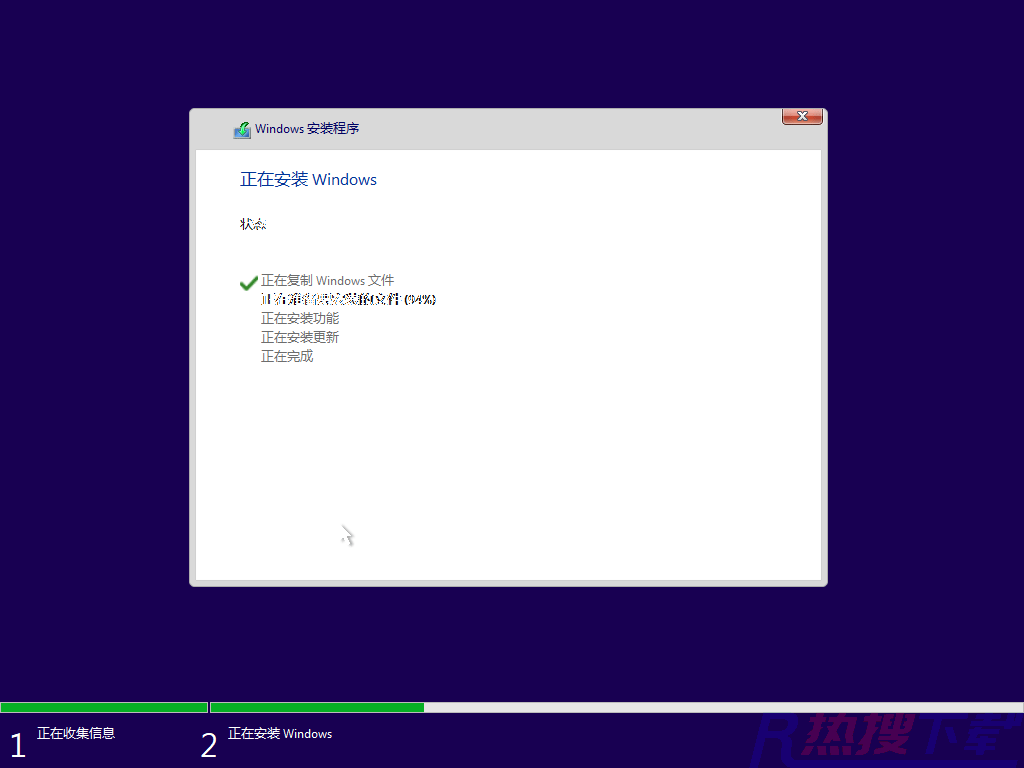 Windows11安装不了是怎么回事?Windows11图文安装教程详细介绍(图13) Windows11安装不了是怎么回事?Windows11图文安装教程详细介绍(图13)