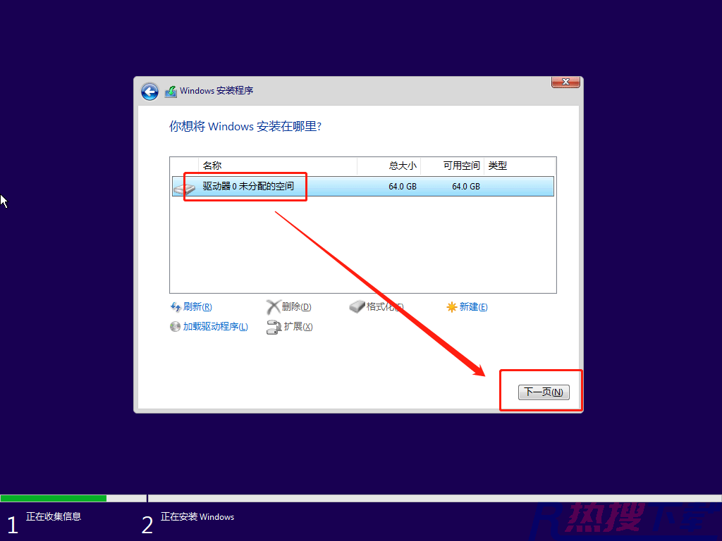 Windows11安装不了是怎么回事?Windows11图文安装教程详细介绍(图12) Windows11安装不了是怎么回事?Windows11图文安装教程详细介绍(图12)