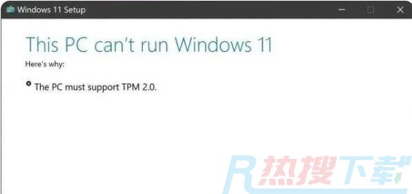Windows11安装不了是怎么回事?Windows11图文安装教程详细介绍(图3) Windows11安装不了是怎么回事?Windows11图文安装教程详细介绍(图3)