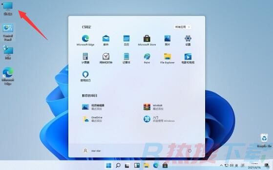windows11卸载东西详细操作方法(图1)
