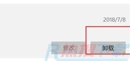 windows11卸载东西详细操作方法(图3)