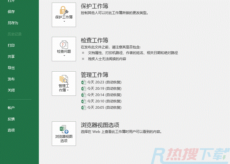 excel图片也可以根据名称自动匹配(图2)