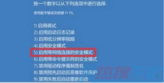 windows11蓝屏怎么解决？windows11蓝屏解决办法