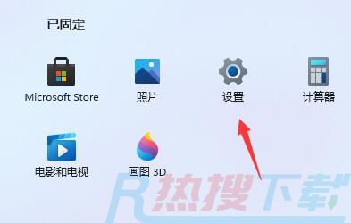 windows11卡顿严重完美解决教程(图2)