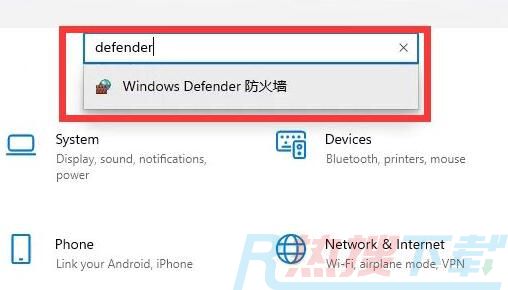 windows11防火墙在哪里关闭(图3)
