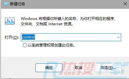 windows11任务栏无反应解决方法(图3)