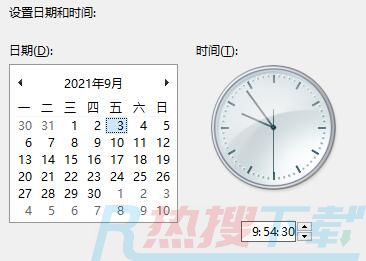 windows11任务栏无反应解决方法(图5)