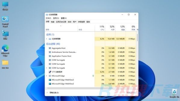 windows11任务栏无反应解决方法(图8)