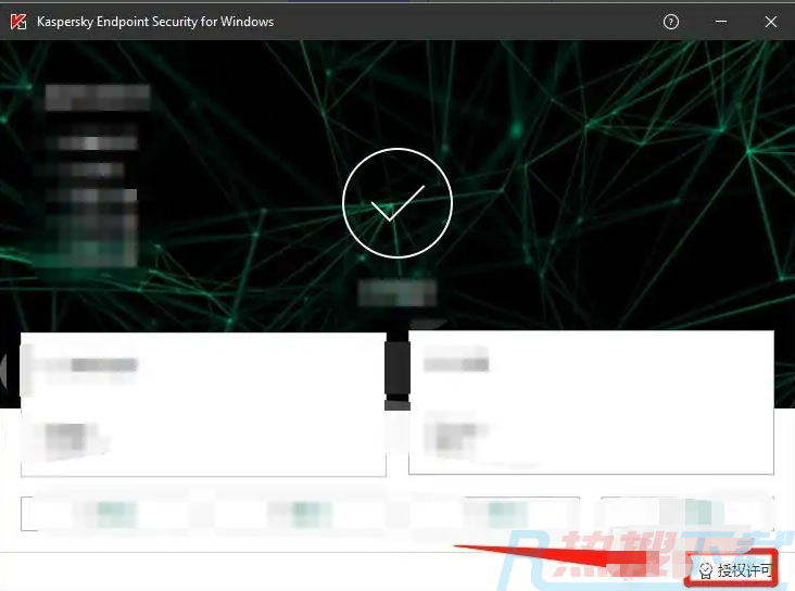 卡巴斯基激活码分享和使用方法(图1)