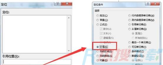 这十个Excel数据输入技巧，助你早下班(图7)