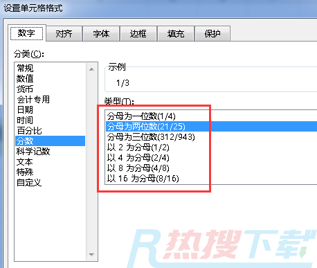 这十个Excel数据输入技巧，助你早下班(图11)