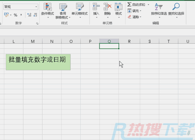 这十个Excel数据输入技巧，助你早下班(图12)