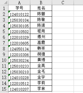 筛选符合条件人员的两种方法：IF+COUNTIF、高级筛选(图2)
