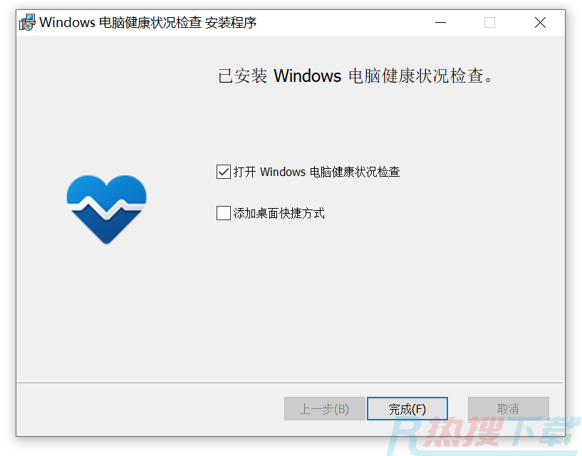 怎么升级windows11系统 正版windows11官网系统怎么安装(图2) 怎么升级windows11系统 正版windows11官网系统怎么安装(图2)