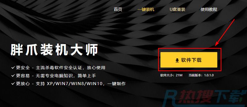 怎么升级windows11系统 正版windows11官网系统怎么安装(图5) 怎么升级windows11系统 正版windows11官网系统怎么安装(图5)
