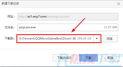 怎么升级windows11系统 正版windows11官网系统怎么安装(图6) 怎么升级windows11系统 正版windows11官网系统怎么安装(图6)