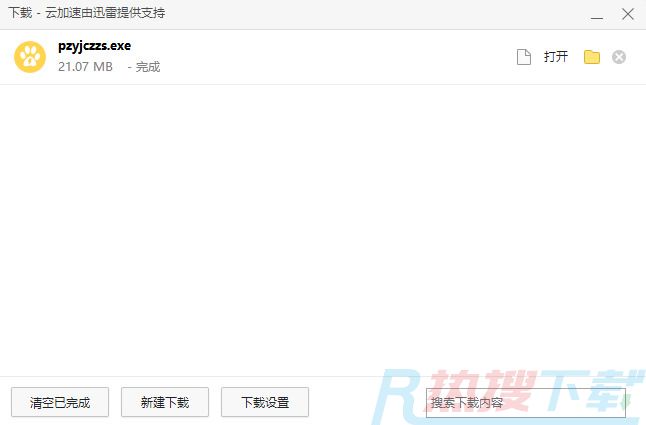 怎么升级windows11系统 正版windows11官网系统怎么安装(图7) 怎么升级windows11系统 正版windows11官网系统怎么安装(图7)