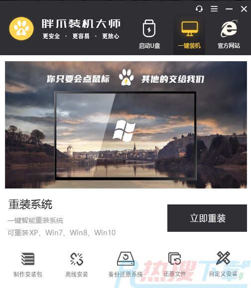 怎么升级windows11系统 正版windows11官网系统怎么安装(图9) 怎么升级windows11系统 正版windows11官网系统怎么安装(图9)