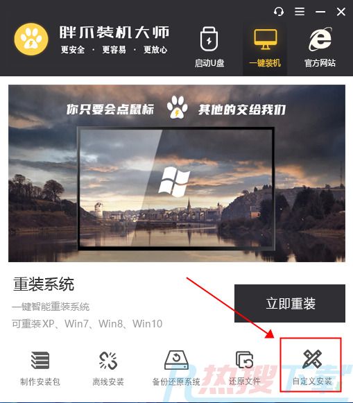 怎么升级windows11系统 正版windows11官网系统怎么安装(图10) 怎么升级windows11系统 正版windows11官网系统怎么安装(图10)