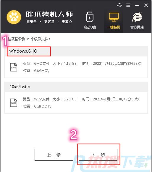 怎么升级windows11系统 正版windows11官网系统怎么安装(图13) 怎么升级windows11系统 正版windows11官网系统怎么安装(图13)