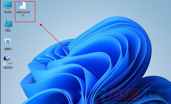 怎么升级windows11系统 正版windows11官网系统怎么安装(图16) 怎么升级windows11系统 正版windows11官网系统怎么安装(图16)