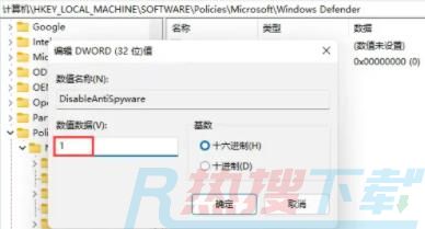 windows11错误代码0x800f0950解决方法(图3)