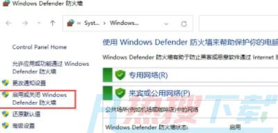 windows11错误代码0x800f0950解决方法(图6)