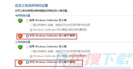 windows11错误代码0x800f0950解决方法(图7)