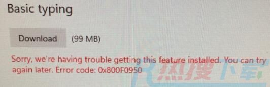 windows11无法安装中文包语言包解决方法(图1)