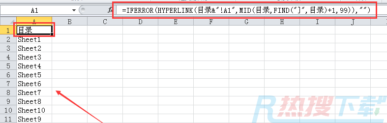 怎么为Excel工作表建目录(图3)