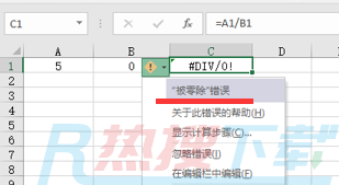 读懂Excel错误代码及修正方法，公式使用更得心应手(图3)