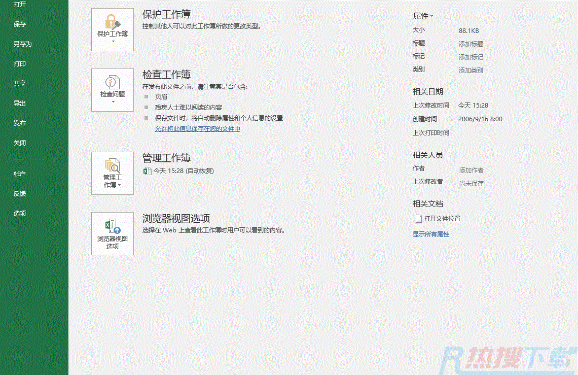 Excel图表多页打印，每页上都要有标题，怎么办？(图3)