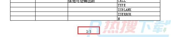 Excel图表多页打印，每页上都要有标题，怎么办？(图5)