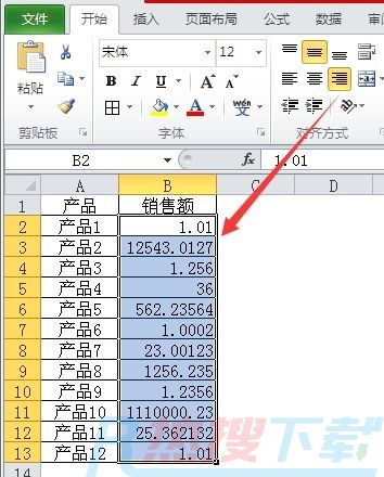 小数位数多少不一，设置小数点对齐，数值大小一目了然(图3)