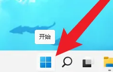 windows11删除管理员账户