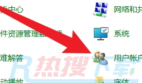windows11删除管理员账户(图3)
