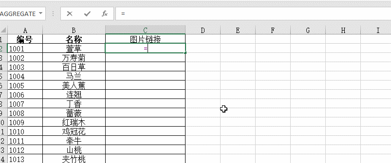 图片放在文件夹里，EXCEL也能查看(图3)